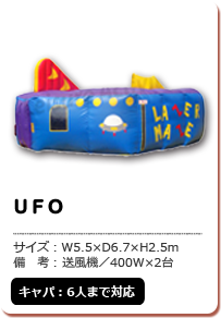 UFO