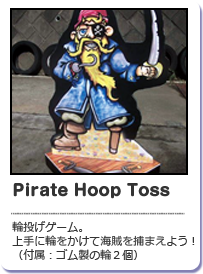 Pirate Hoop Toss
