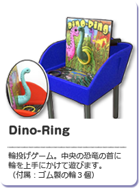 Dino-Ring