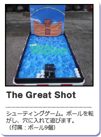 The Great Shot