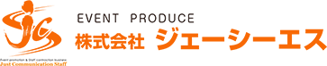 株式会社ジェーシーエス