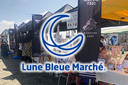 Lune Bleue Maruche